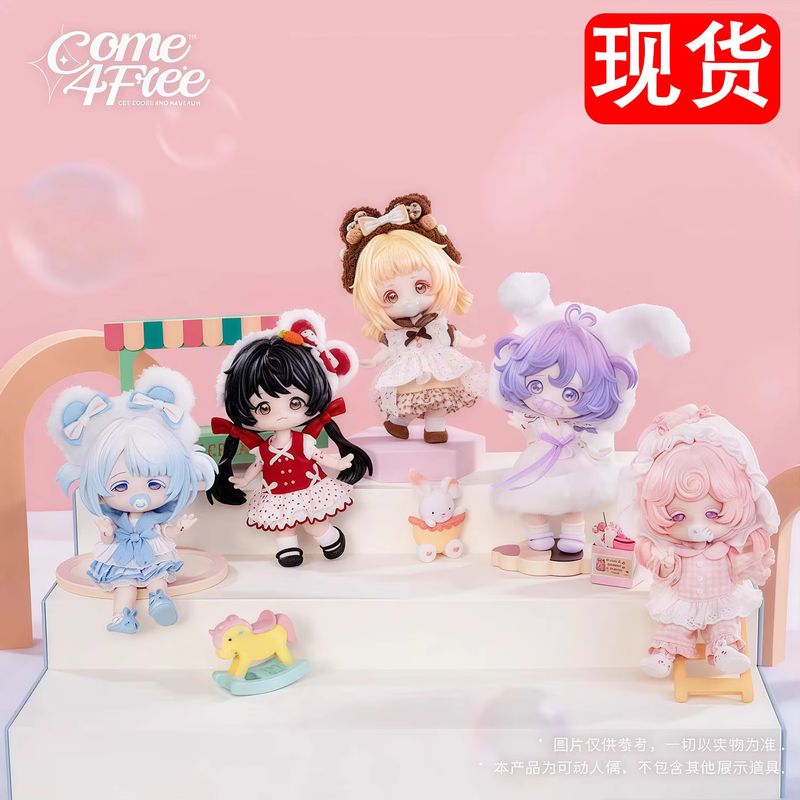 Come4free Blind Box Series Bjd - Dresses recensie en prijs